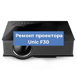 Замена HDMI разъема на проекторе Unic F30 в Нижнем Новгороде